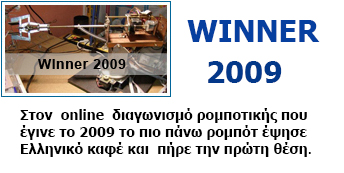 Winner2009